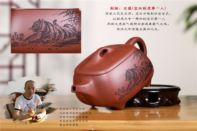 吴赛春作品 雄风图片