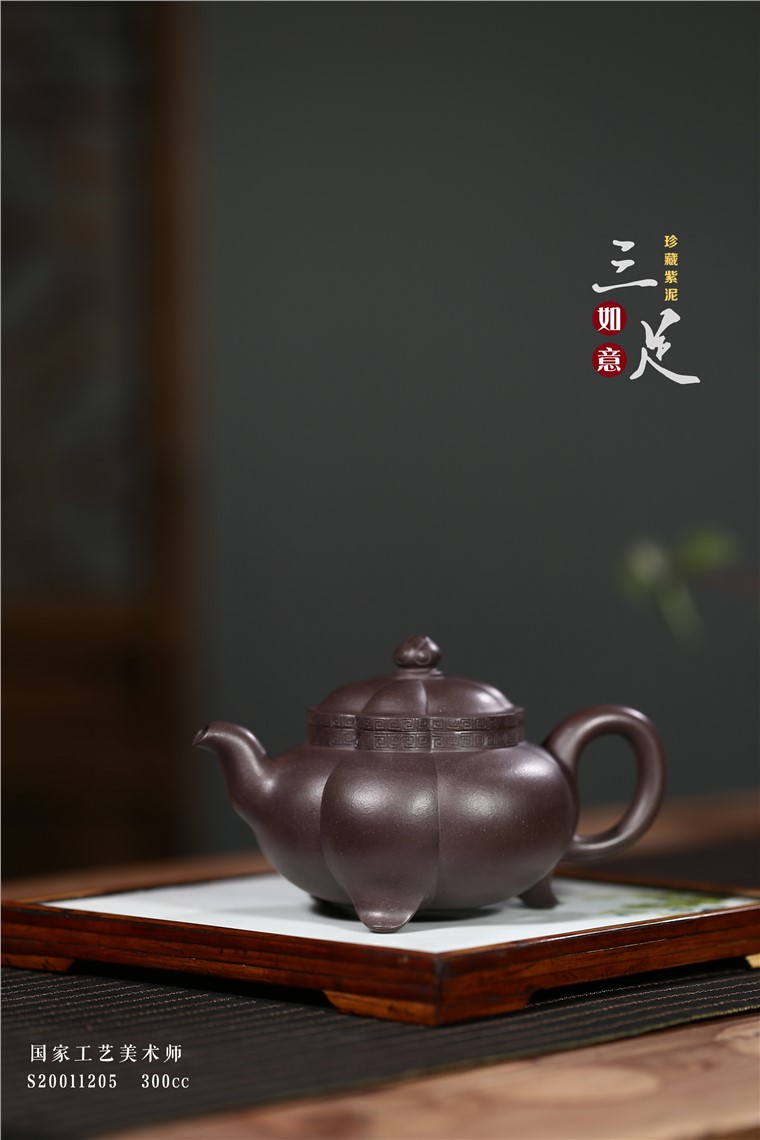 郁晴作品 三足如意图片
