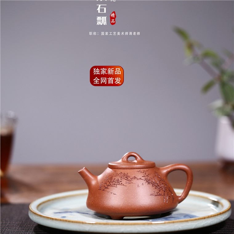 蒋春帆作品 山水石瓢图片