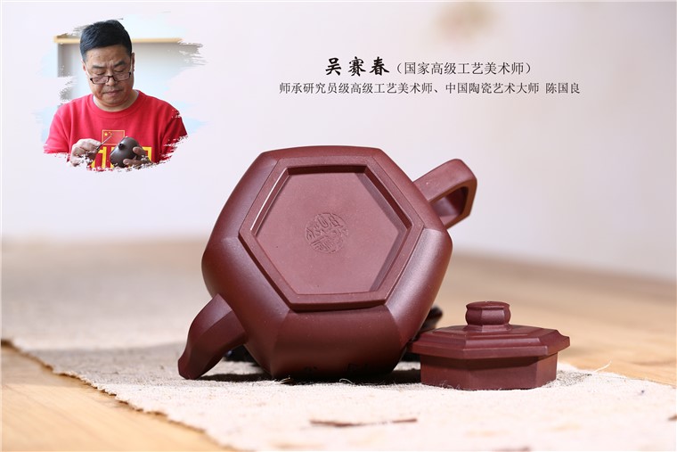 吴赛春作品 六方雪华