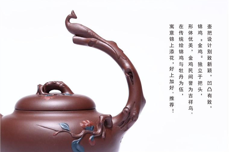 张剑作品 国色天香图片