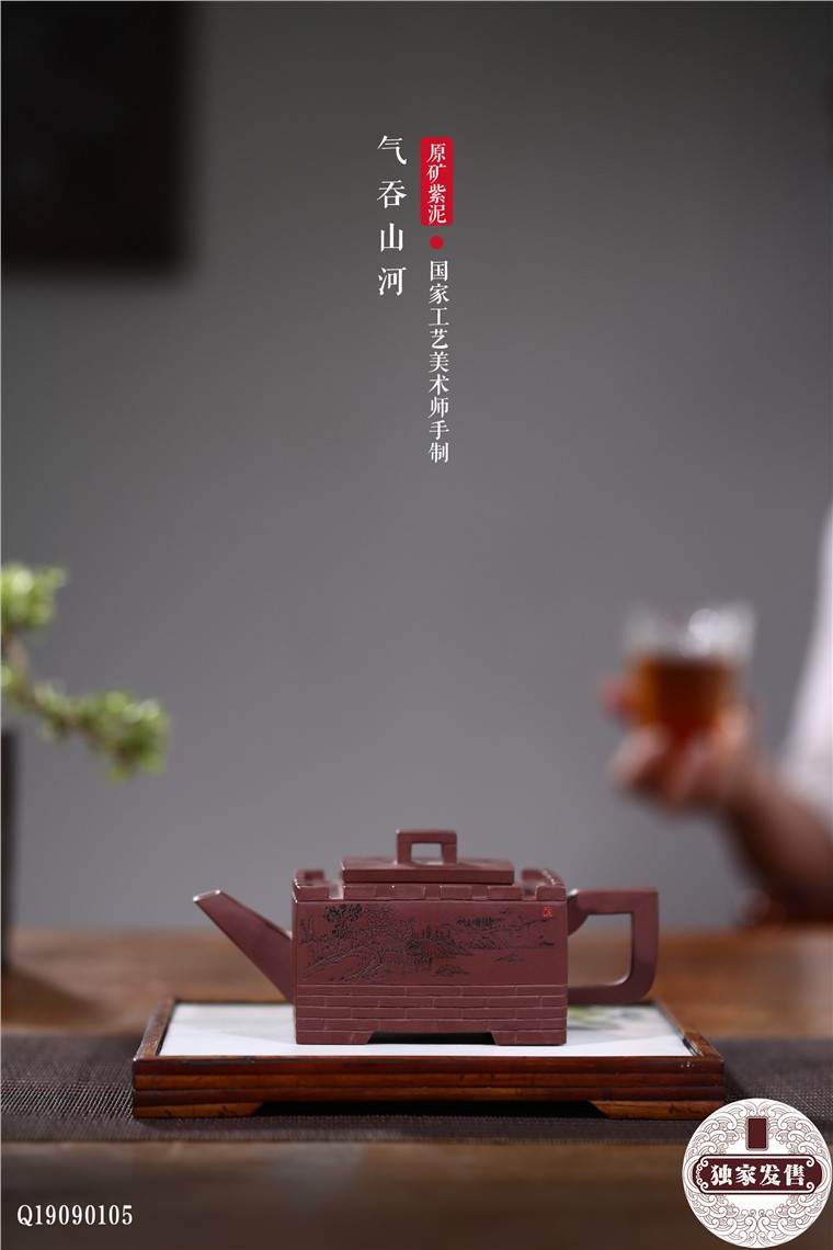 邵云琴作品 气吞山河