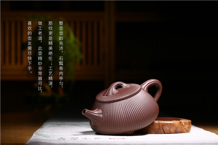 蒋春帆作品 筋纹石瓢图片