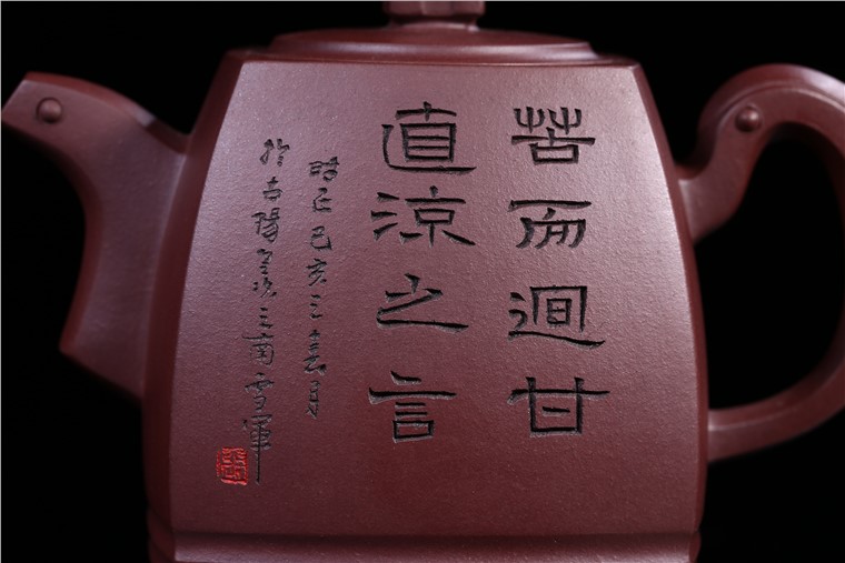 张雪军作品 青玉四方图片