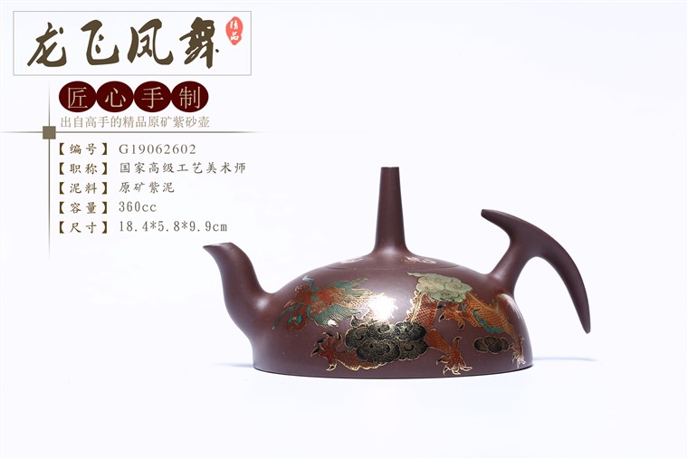 吴赛春作品 龙飞凤舞图片