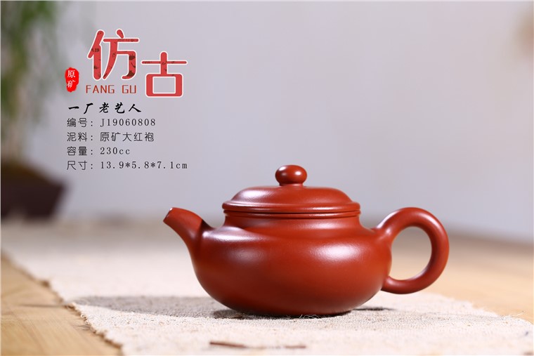 张正元作品 仿古