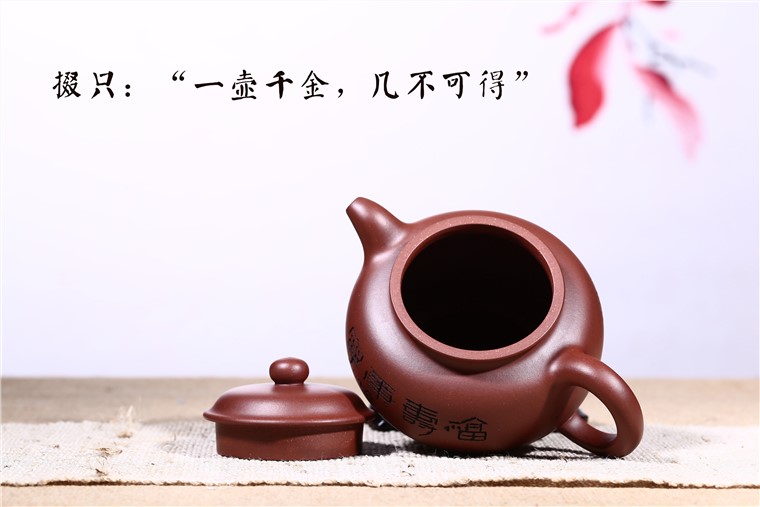 王亚平作品 掇只
