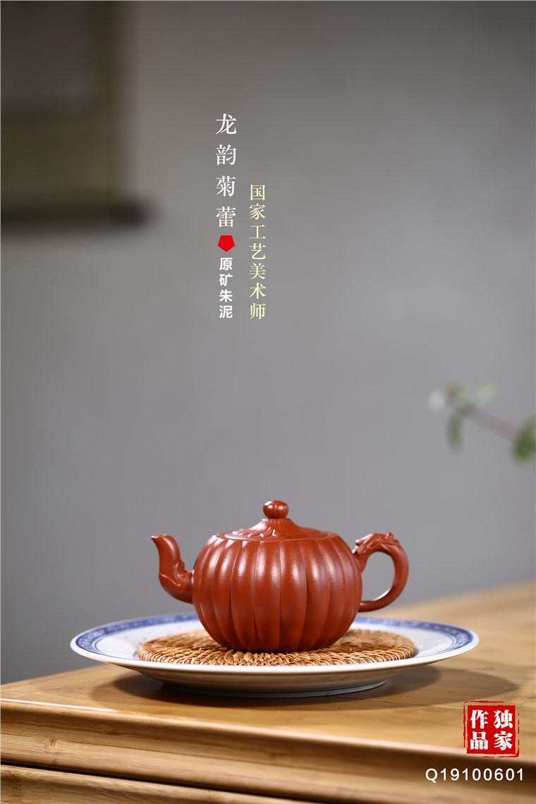 范菊英作品 龙韵菊蕾