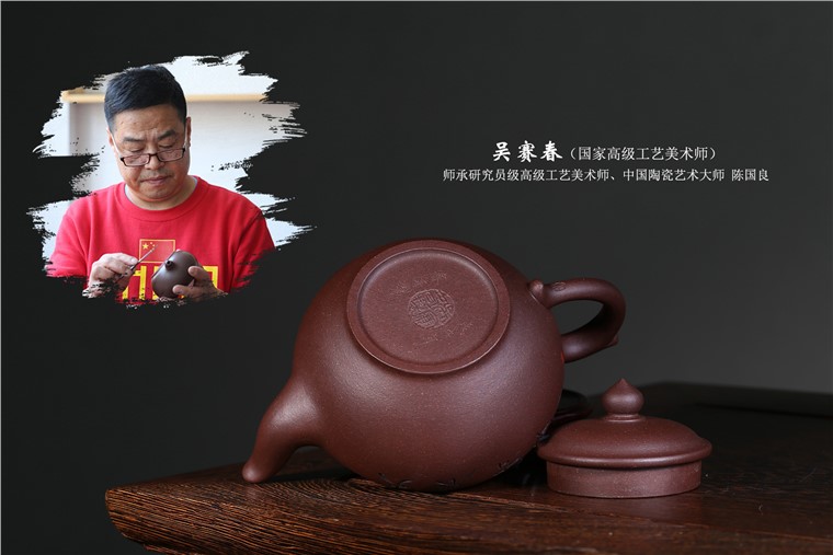 吴赛春作品 笑樱