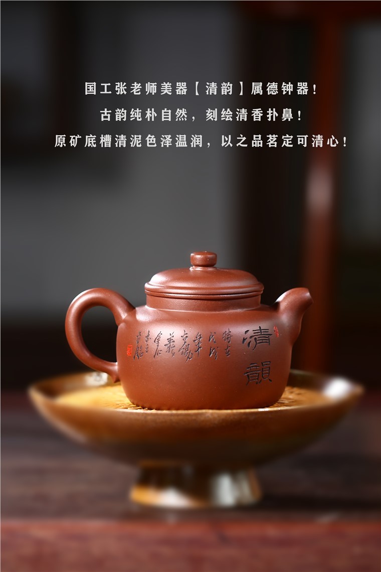 张剑作品 清韵图片