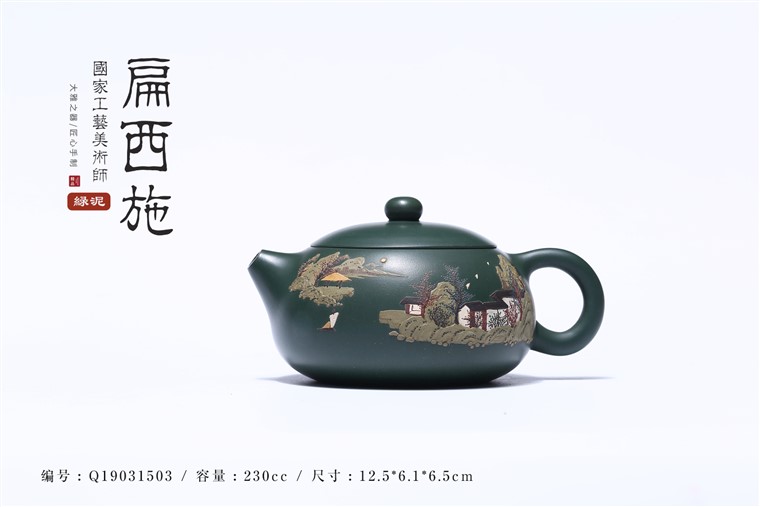 顾旭英作品 扁西施图片