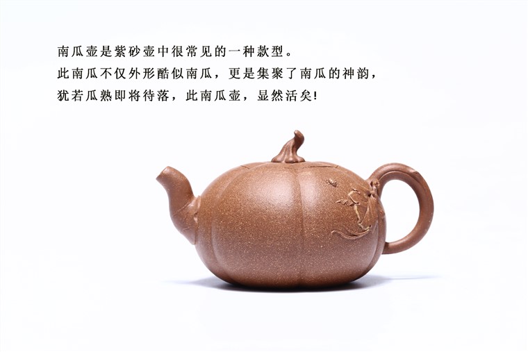 朱鸿钧作品 金玉南瓜图片