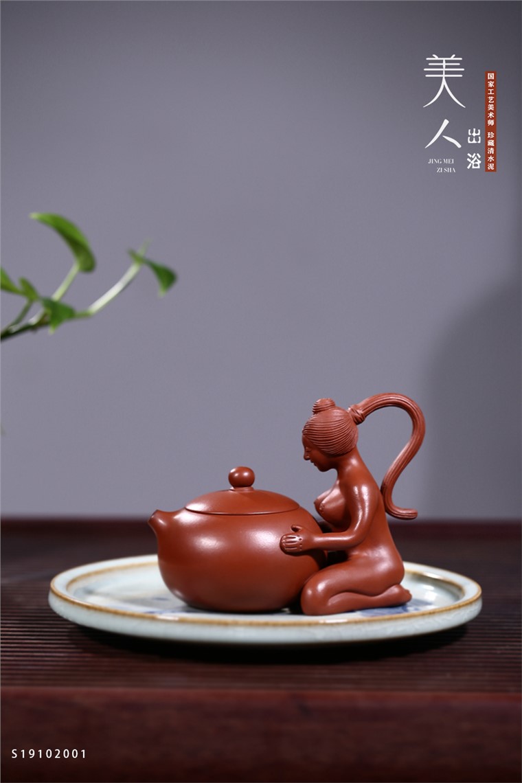 张剑作品 美人出浴图片