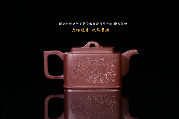 吴小楣作品 啜墨翰茶图片