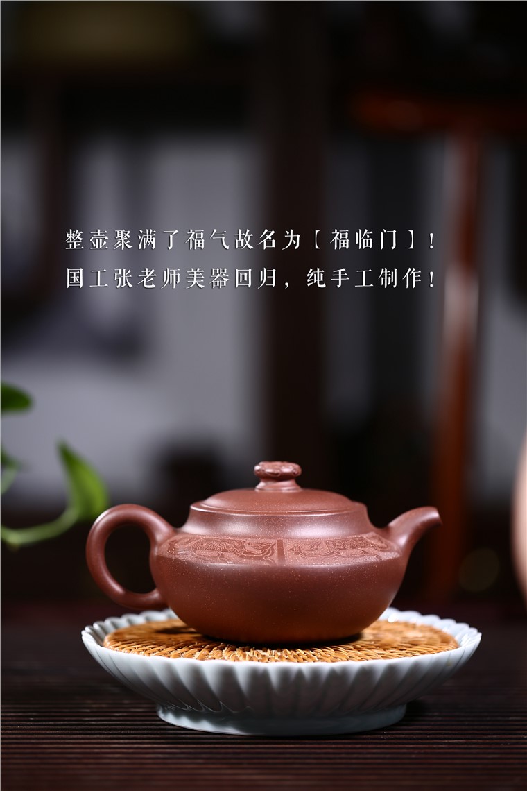 张剑作品 福临门图片