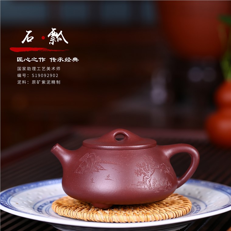 叶水君紫砂壶价格|真品全手工石瓢壶原矿紫泥280CC