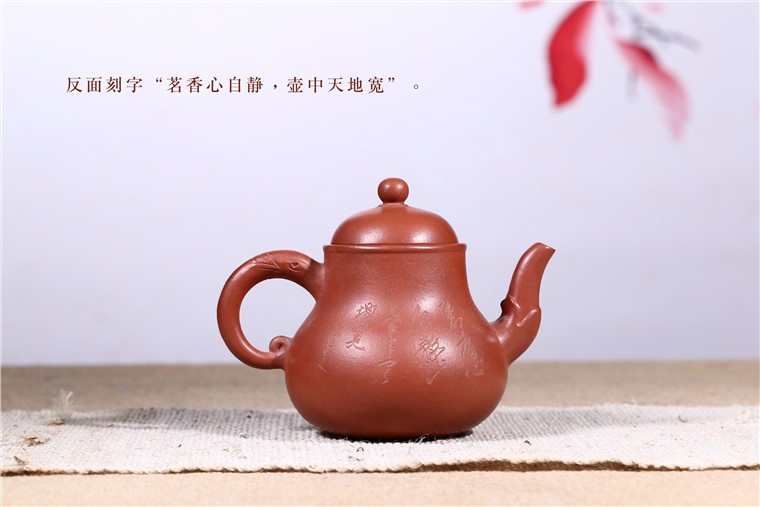 蒋春帆作品 茗香图片