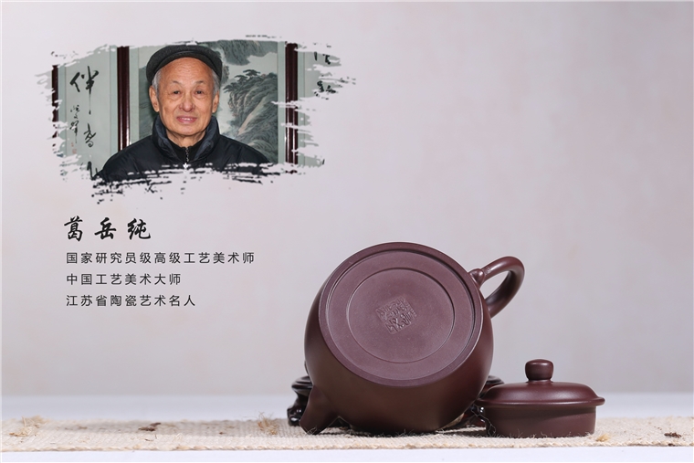 葛岳纯作品 德钟