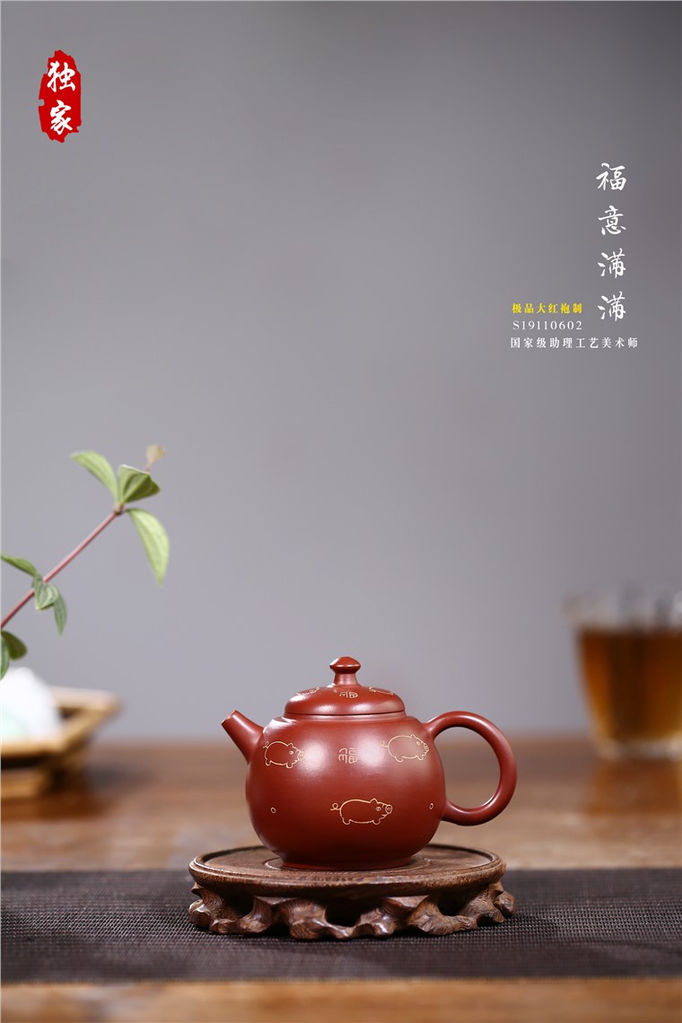 许响新作品 福意满满
