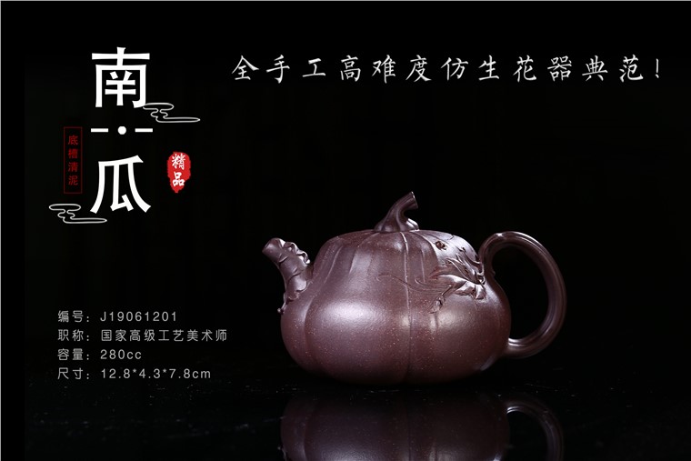 杨卫刚作品 南瓜图片