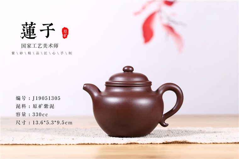顾旭英作品 莲子图片