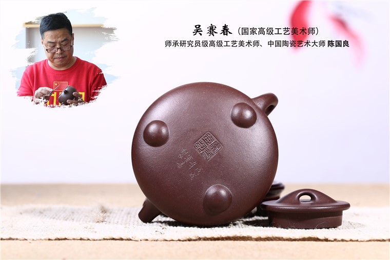 吴赛春作品 涉水