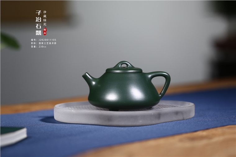 张剑作品 子冶石瓢图片