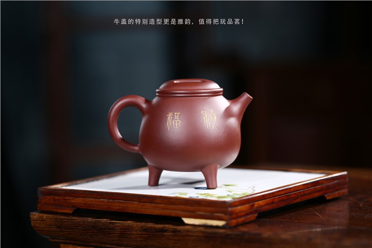 周瑞成作品 三足牛盖图片