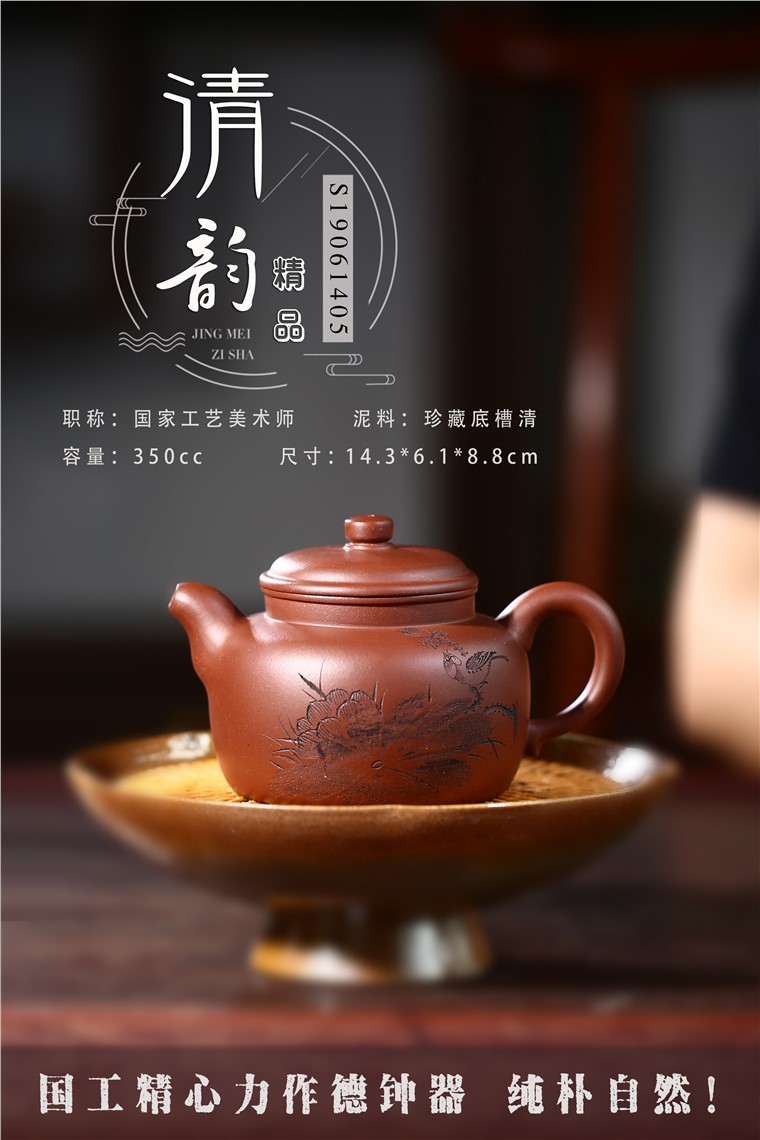 张剑作品 清韵图片