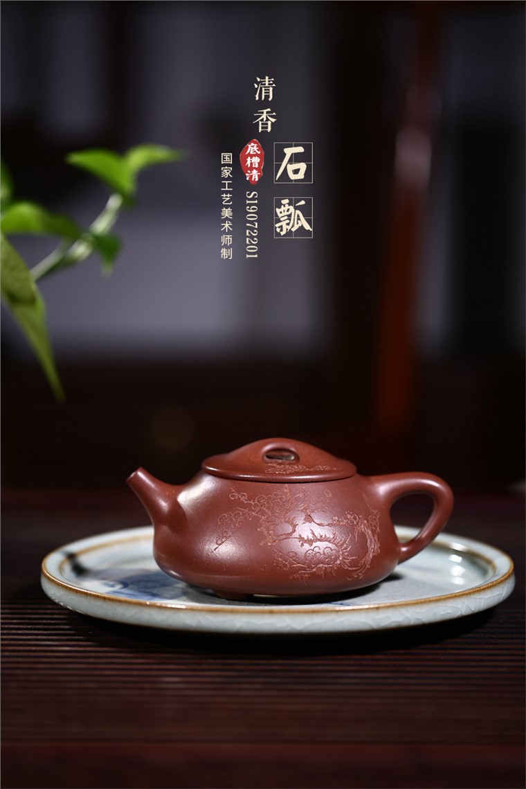 张剑作品 清香石瓢图片