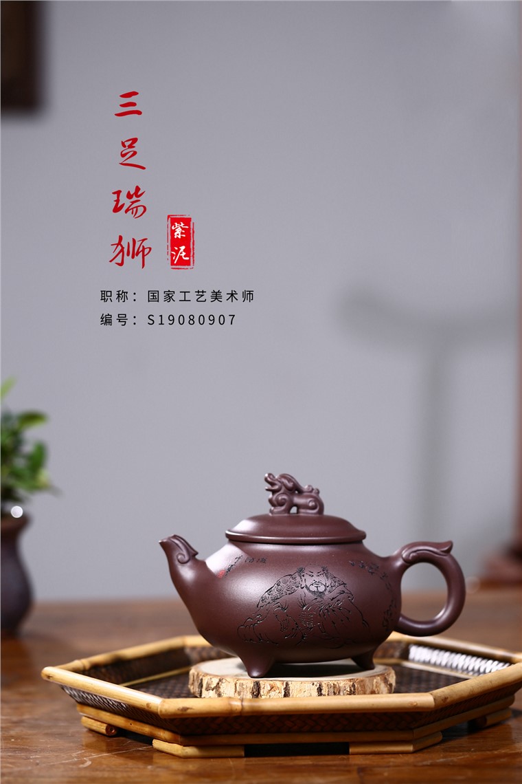 张雪军作品 三足瑞狮图片