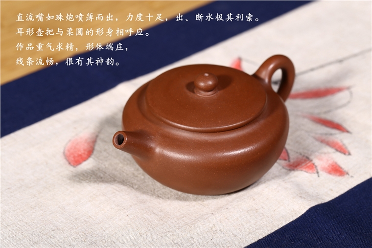 葛岳纯作品 桑扁壶