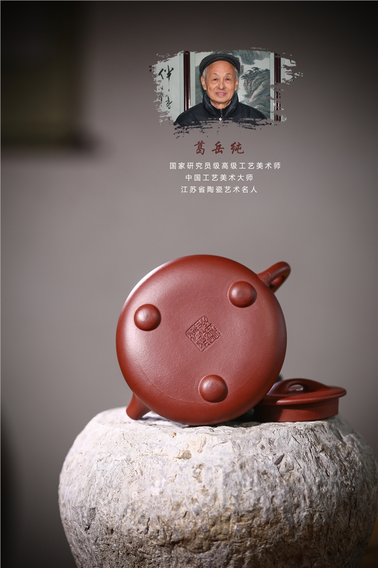 葛岳纯作品 石瓢