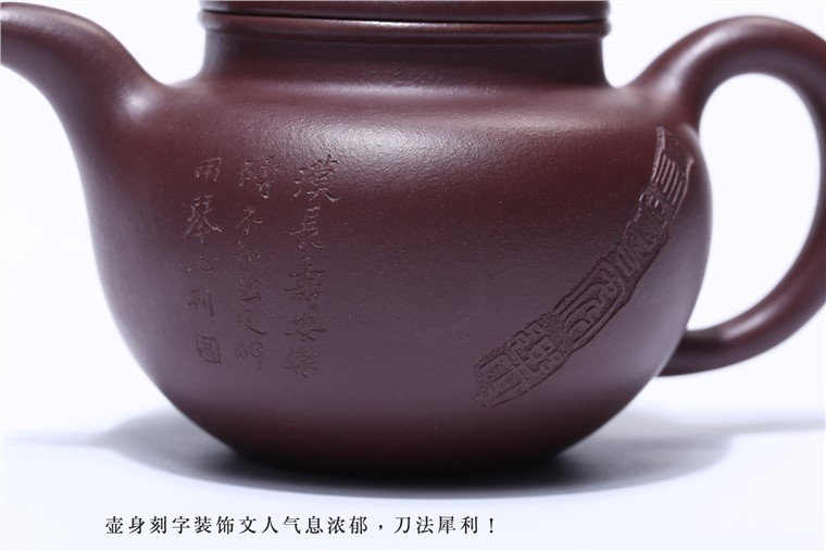 陈水仙作品 掇球图片