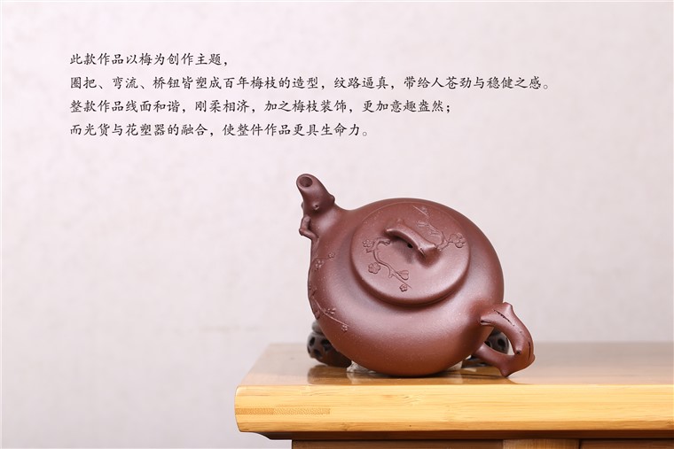 顾旭英作品 傲梅图片