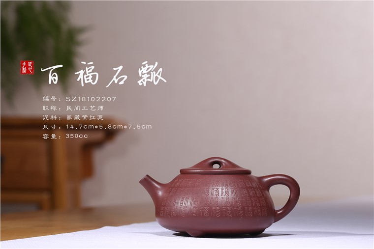 张丽作品 百福石瓢图片