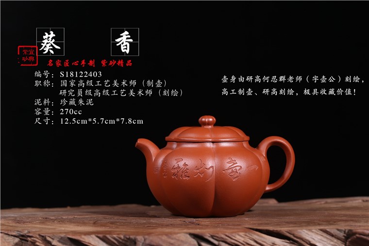 徐敏作品 葵香图片