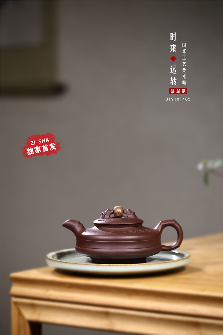 张雪军作品 时来运转图片