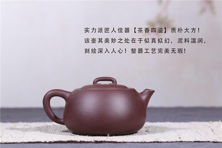 虞成杰作品 茶香四溢图片