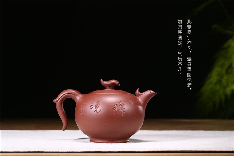 郑求标作品 禅境