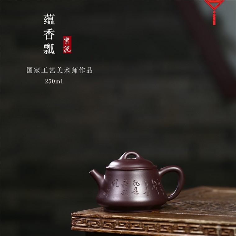 张雪军作品 蕴香瓢图片