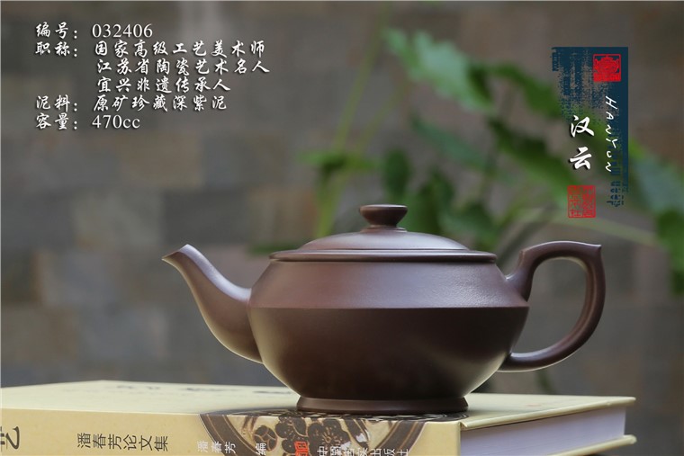 许小权作品 汉云