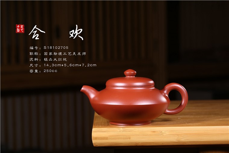崔乐作品 合欢图片