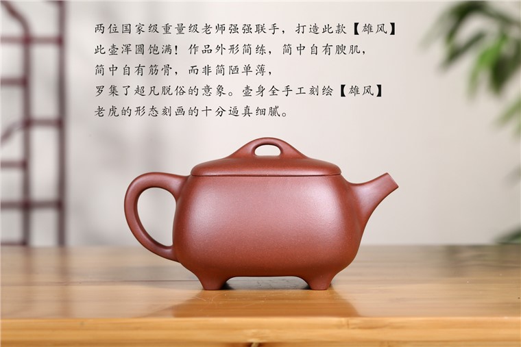 吴赛春作品 雄风图片