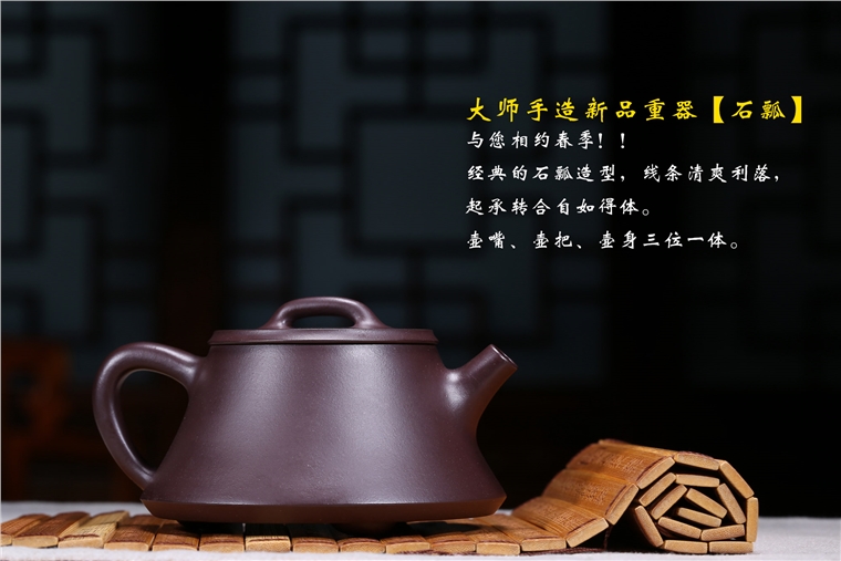 葛岳纯作品 石瓢