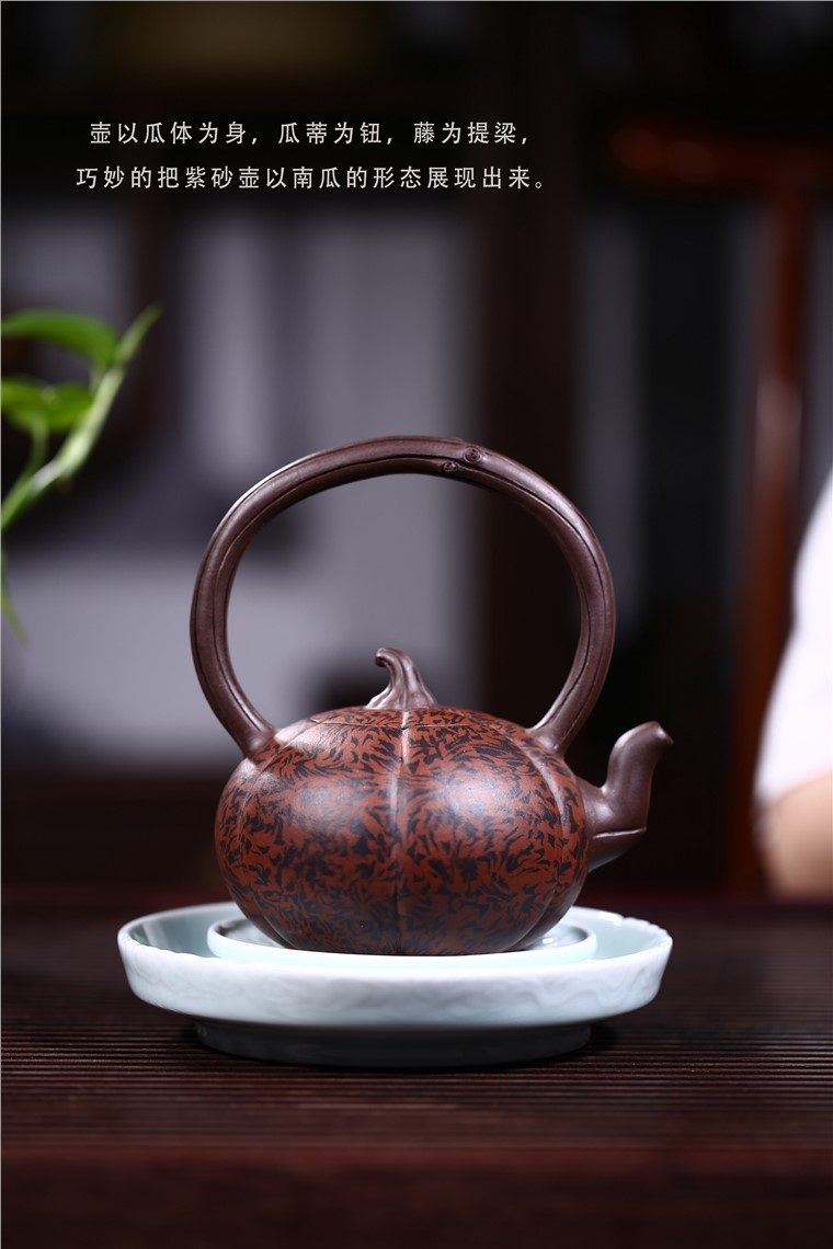 张剑作品 南瓜提梁图片