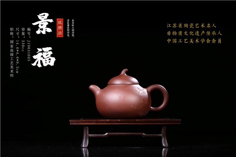 许小权作品 景福