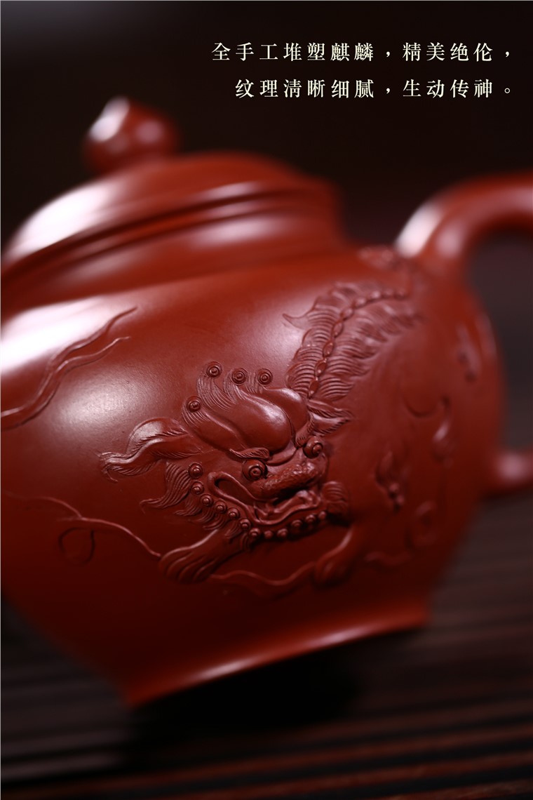 吴吉作品 麒麟献瑞