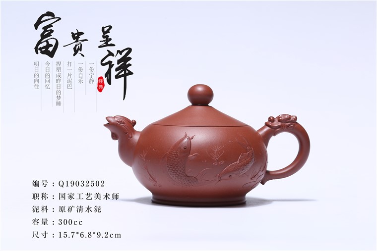顾旭英作品 富贵呈祥图片