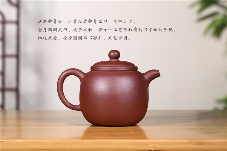 范菊英作品 匏尊图片